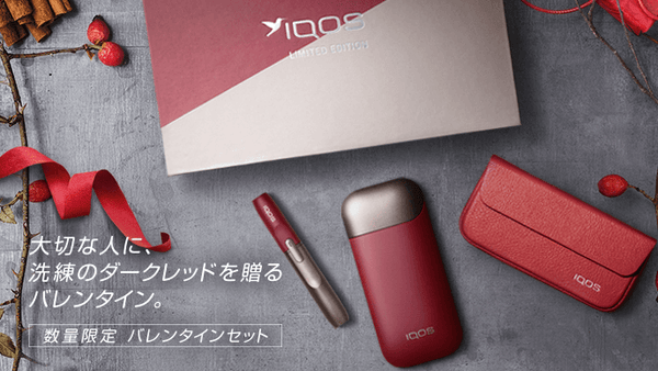 IQOS *NEW COLOR* - Ruby Color - NEW LAUNCH for Valentines 2018